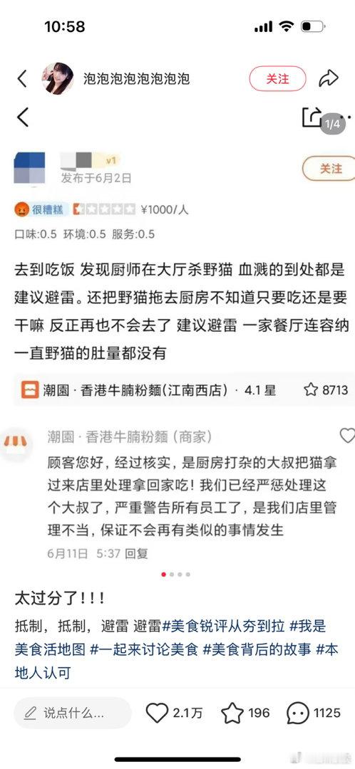 …………太吓人了吧 