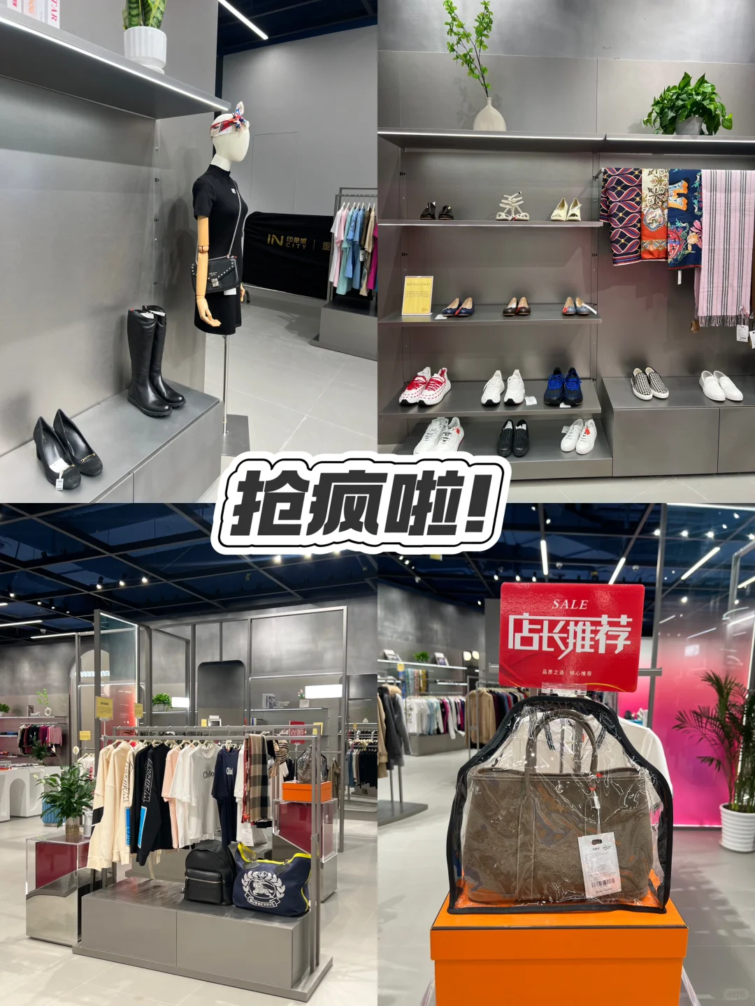 谁懂啊！姐妹们进去就出不来了…