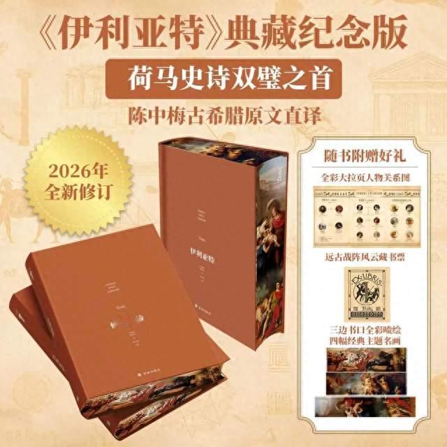结局，是另一个开始｜译林社10月新书，抢先看！