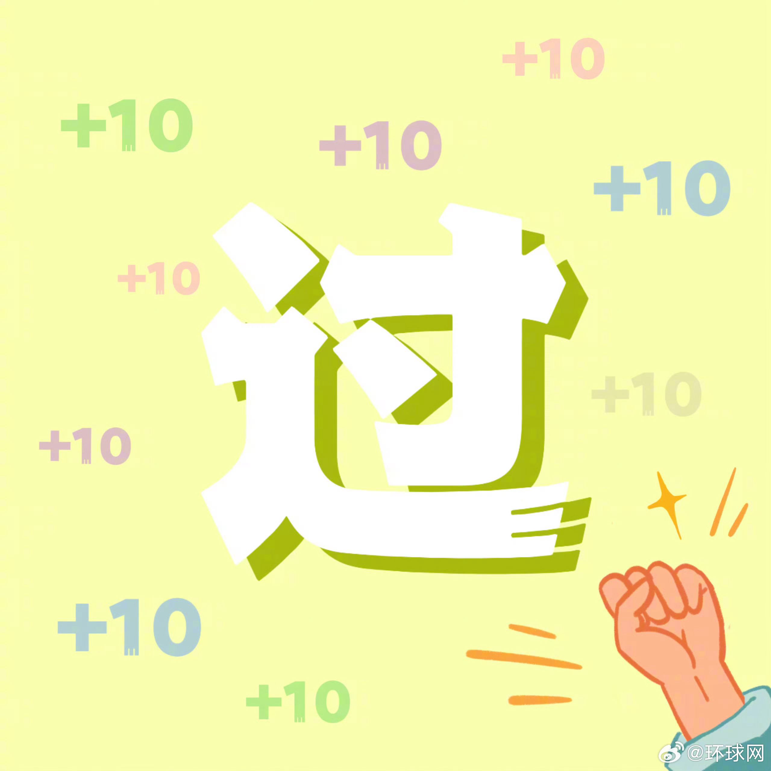 【逢考必过！#教资笔试开考#】2025年下半年中小学教师资格考试（笔试）将于今日