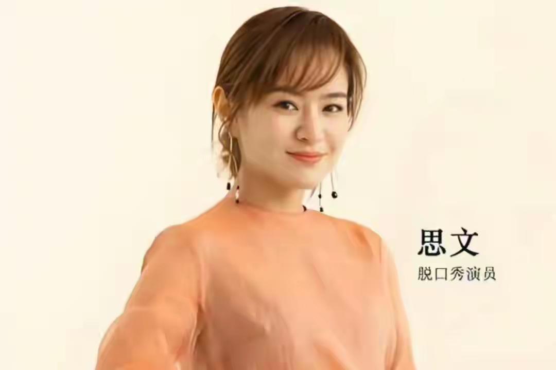 思文太勇敢了！她说妈妈离婚5次，姥姥离婚2次，小姨离婚2次。网友调侃巴黎世家。家