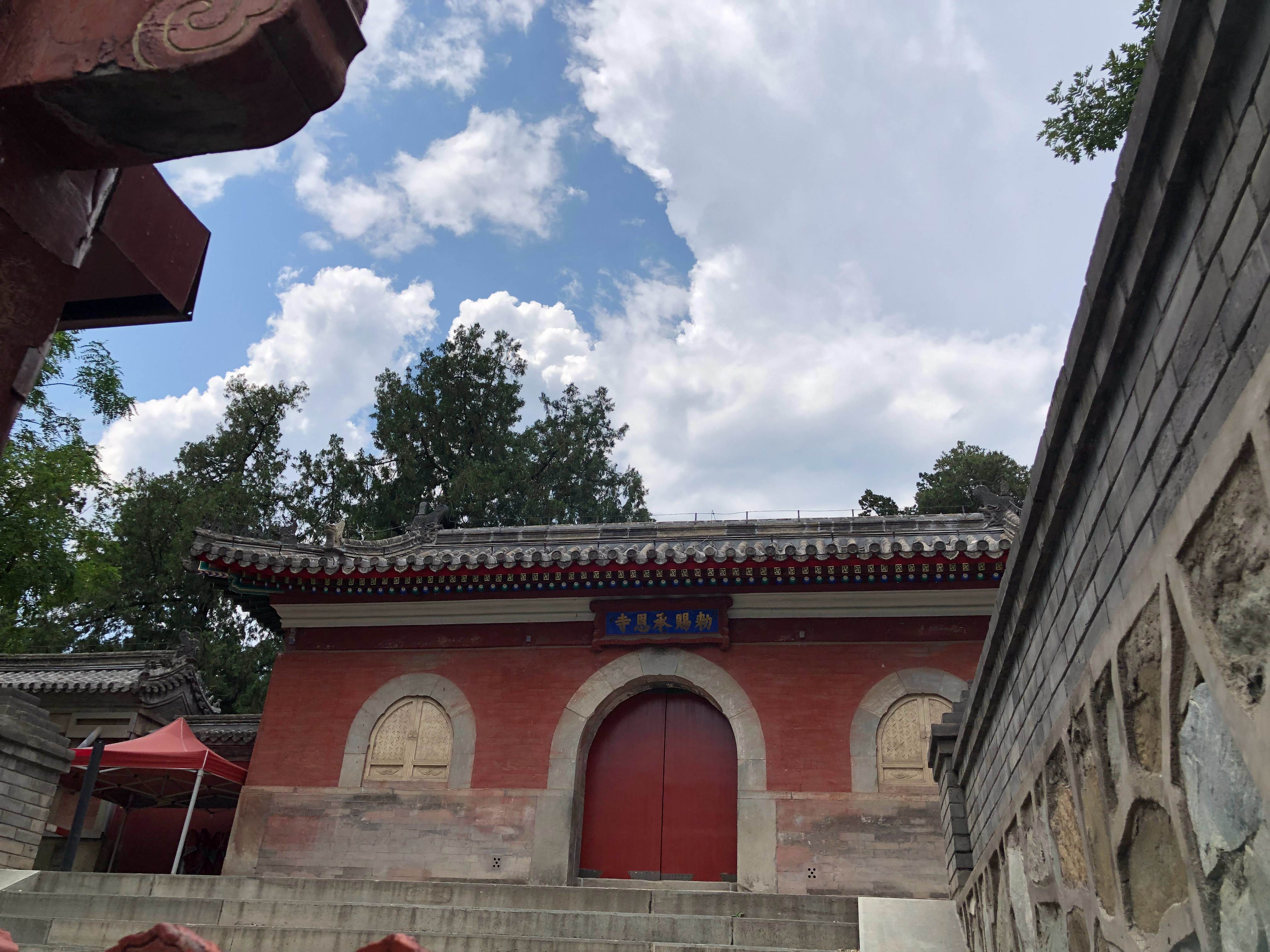 #亲情中华 侨韵北京#顺着驼铃古道游览了模式口历史文化街区，主要是有法海寺、承恩