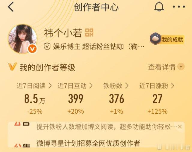 不是都i互动吗，怎么是把我屏蔽了吗