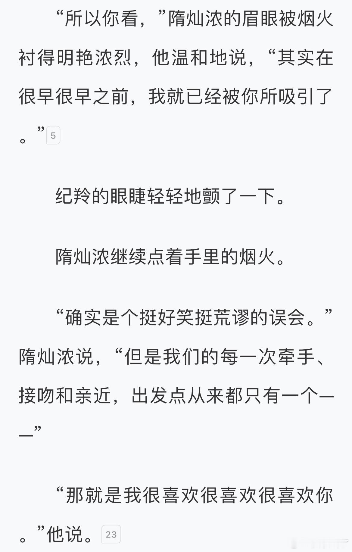 小饱和又一次治愈了我🥹🤲🏻 