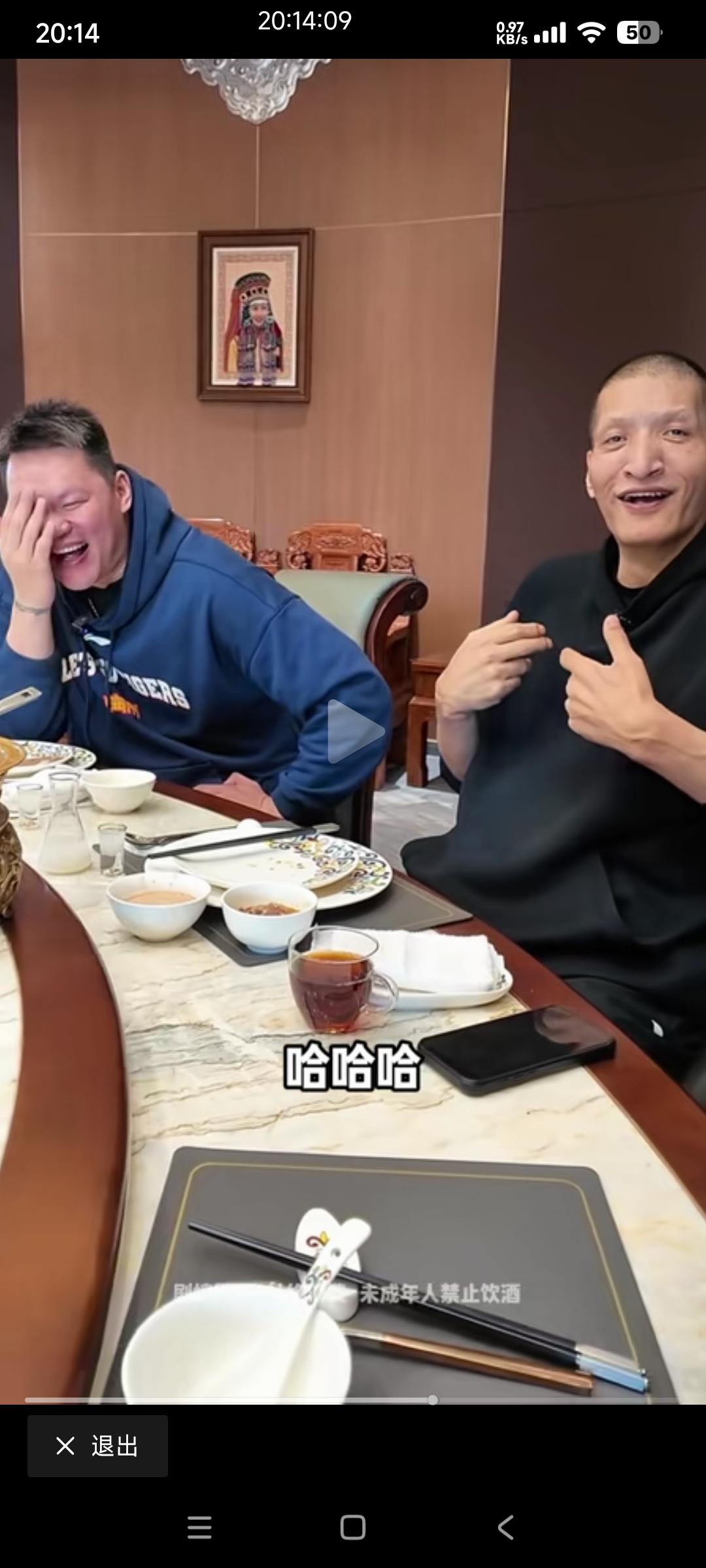 巴特尔请朱芳雨吃饭
吃饭的时候巴特尔说起曾经往事

巴特尔说我职业生涯总共有六次