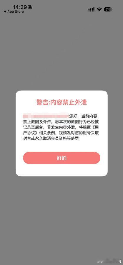 曝时代峰峻有个艺人APP曝时代峰峻有个APP叫TFAMILY 才知道时代峰峻有一