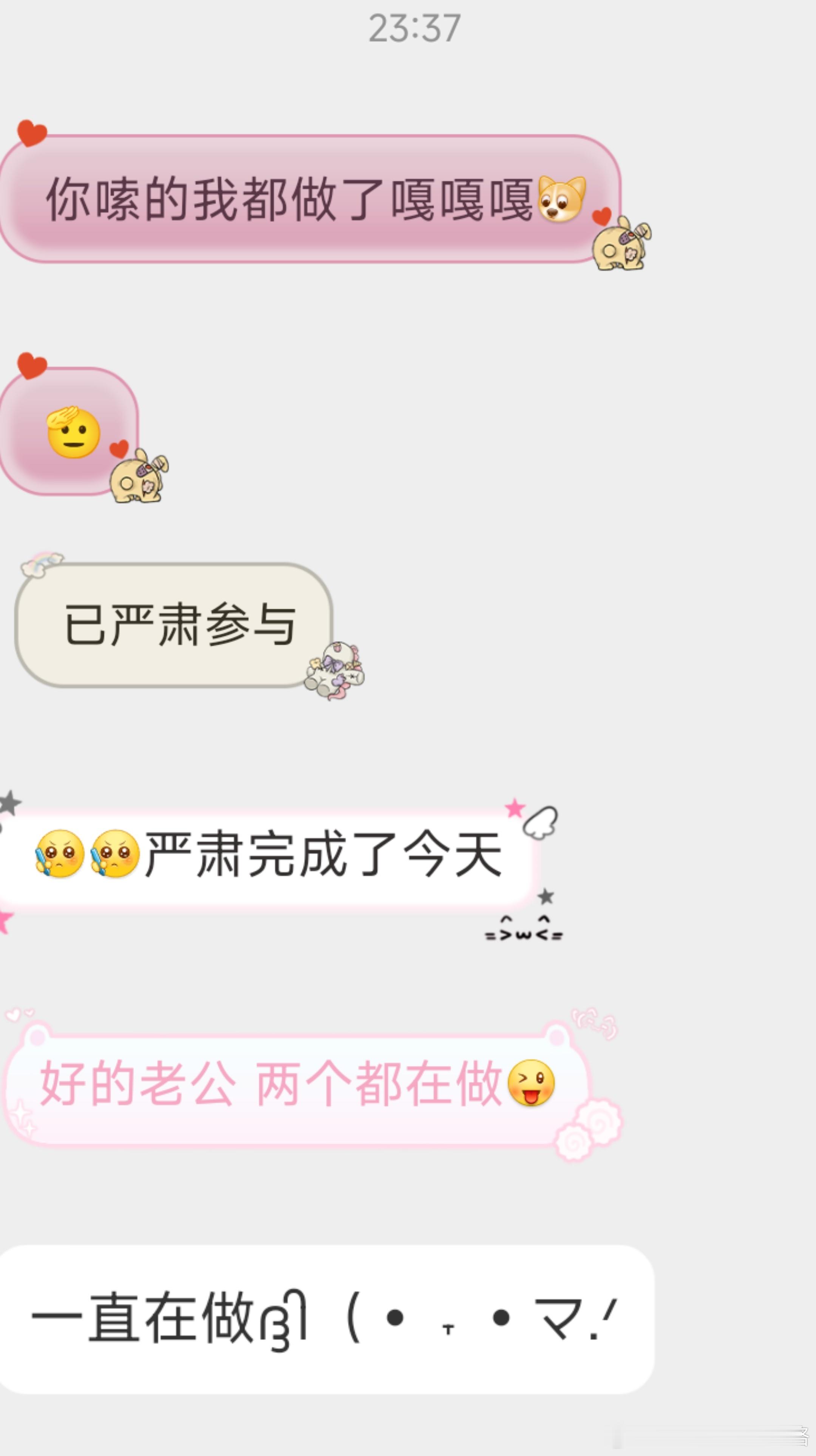 我的世界需要这份报备～大家都不约而同地回复得好认真啊太多了截不过来了，真的想全部