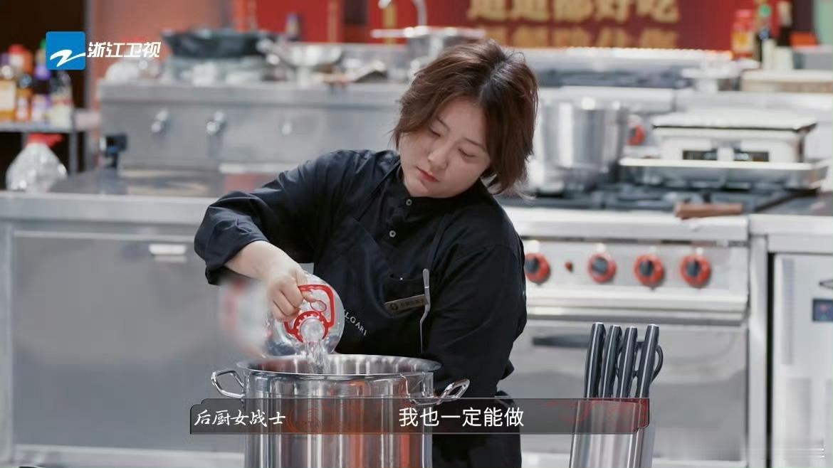 雅思女老师30岁裸辞成米其林大厨30岁裸辞教雅思，30岁开始学颠勺！别人重生在1