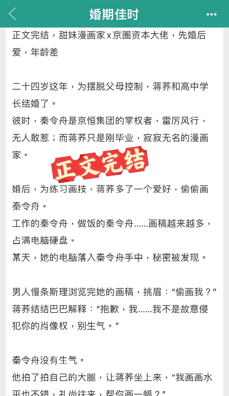 成年男女极限拉扯，年上daddy帮老婆洗内衣