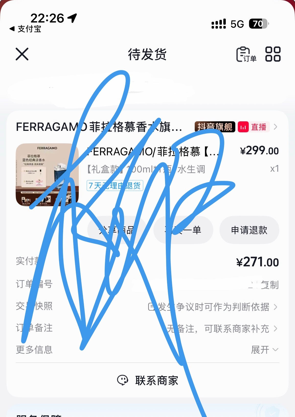 这样能有小卡不？周一真的忙的晕头转向😵💫王俊凯菲拉格慕香水全球代言人 小小蟹