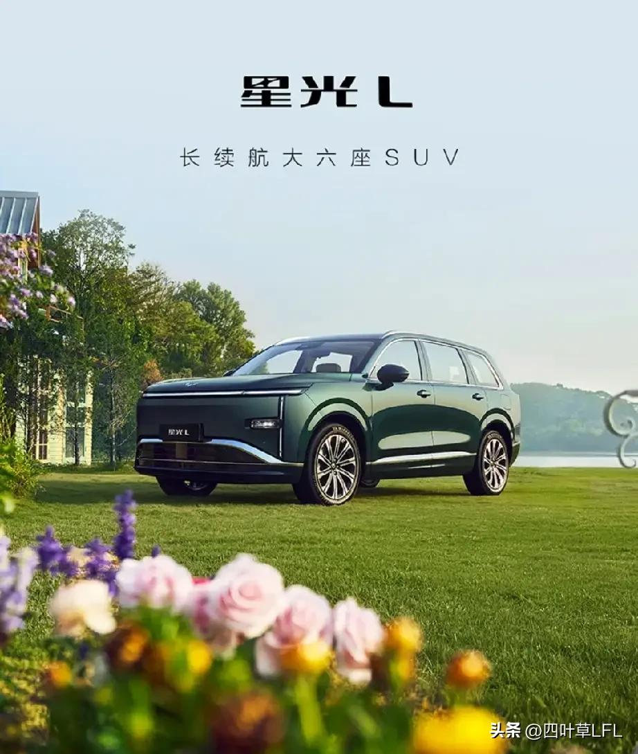 星光 L 精准洞察多孩及三代同堂家庭的多元化出行需求，无论是日常通勤、接送学童，