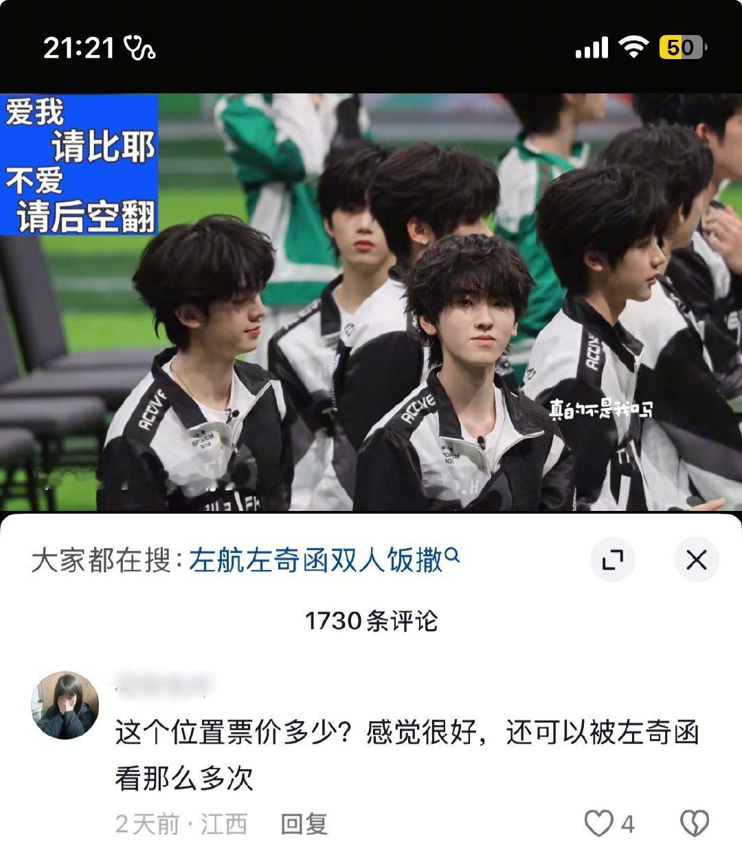 不是位置有多好 只是我家函函的真心大于位置的价值而已… 