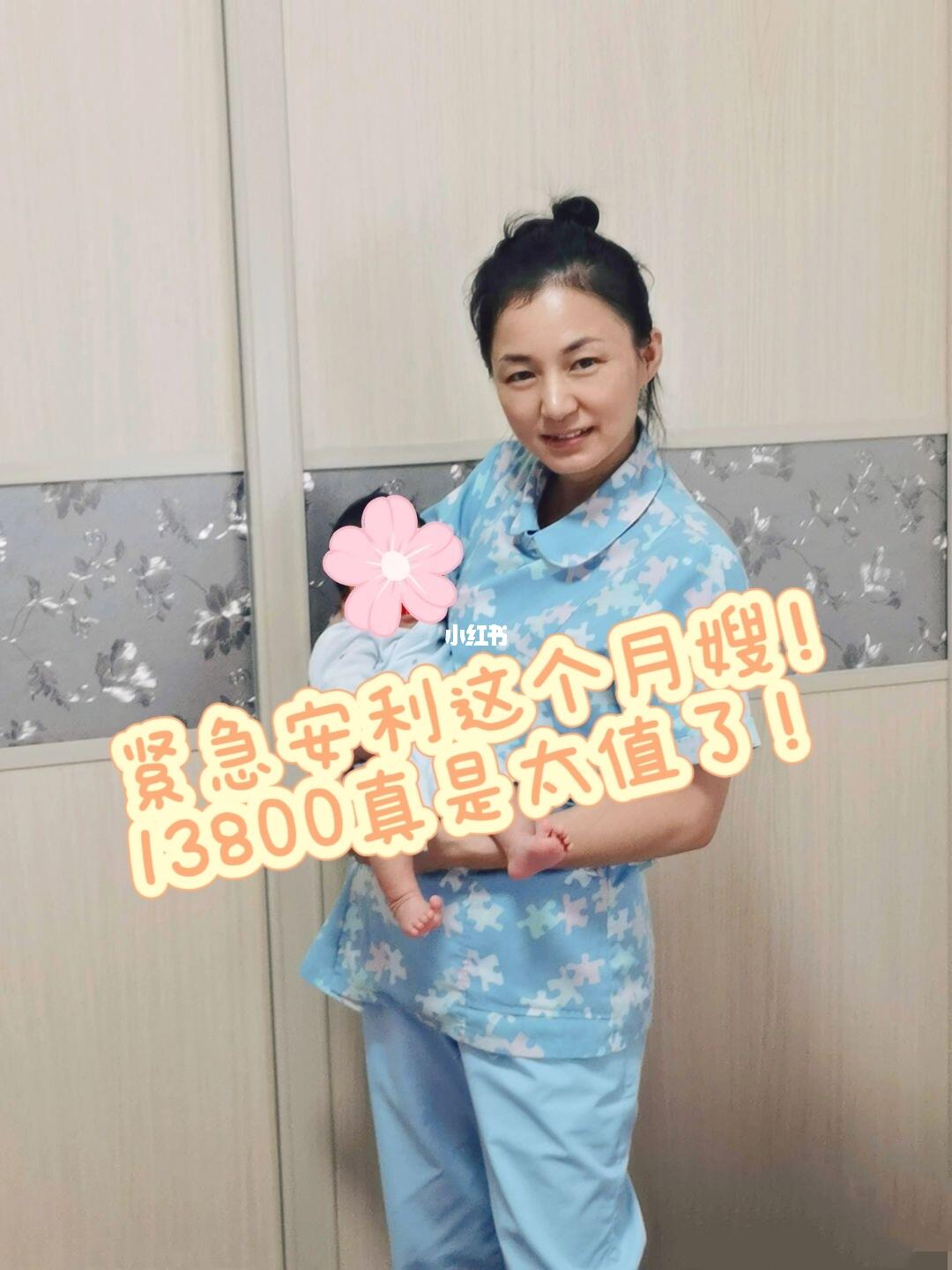 13800 挖到贝爱佳陈姐！这波血赚不亏！