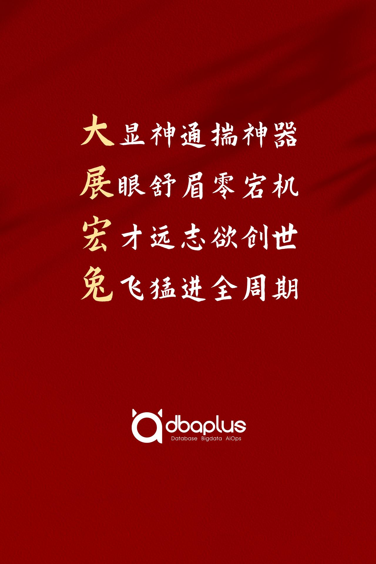 新年快乐，开工大吉[礼物]