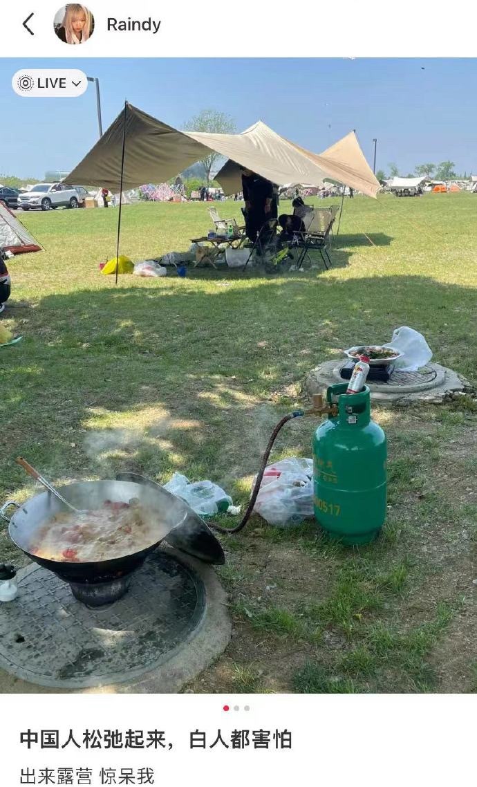 中国人露营 换个地方做饭而已 ​​​