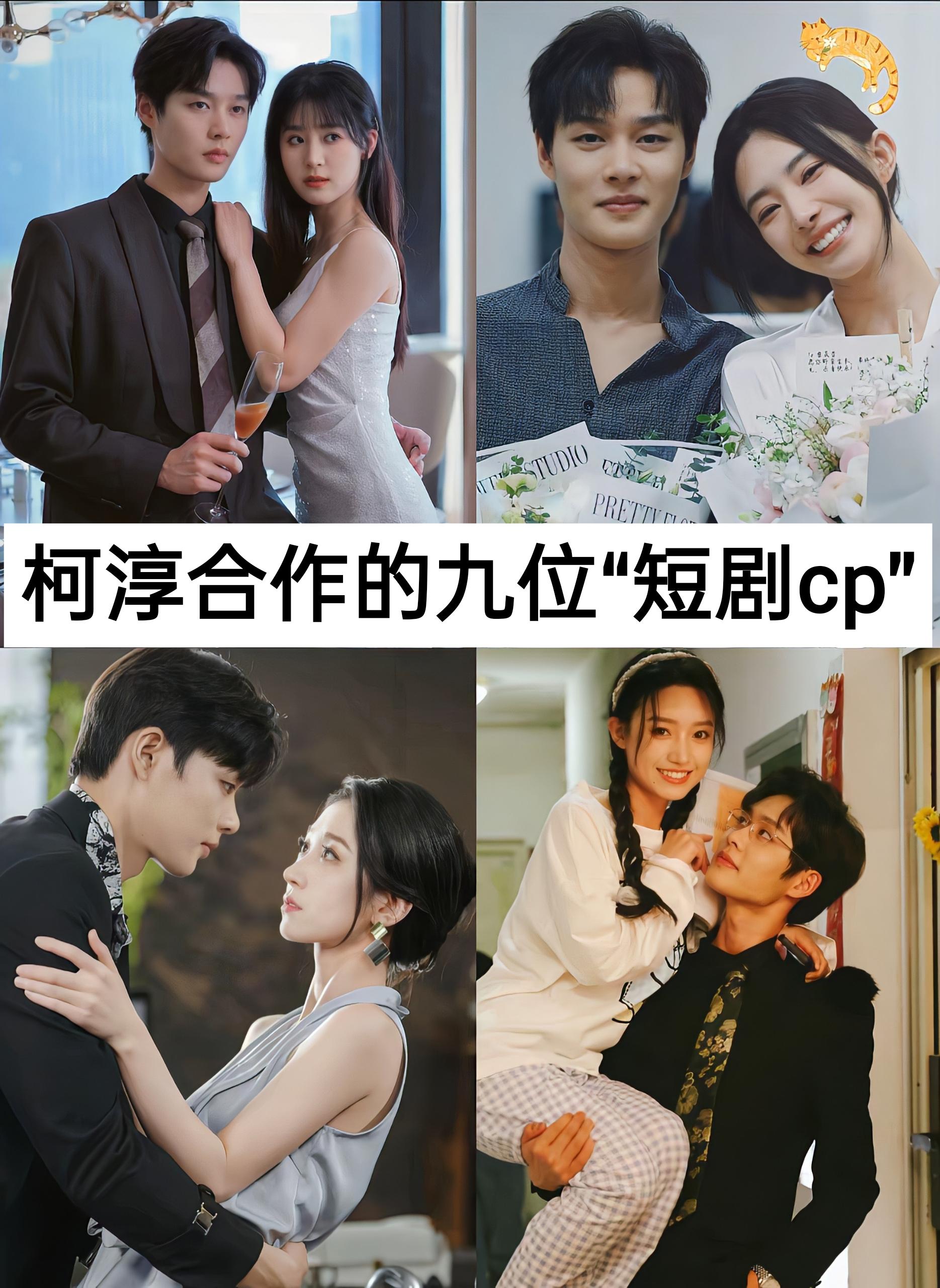 喜欢那组cp❤️白妍