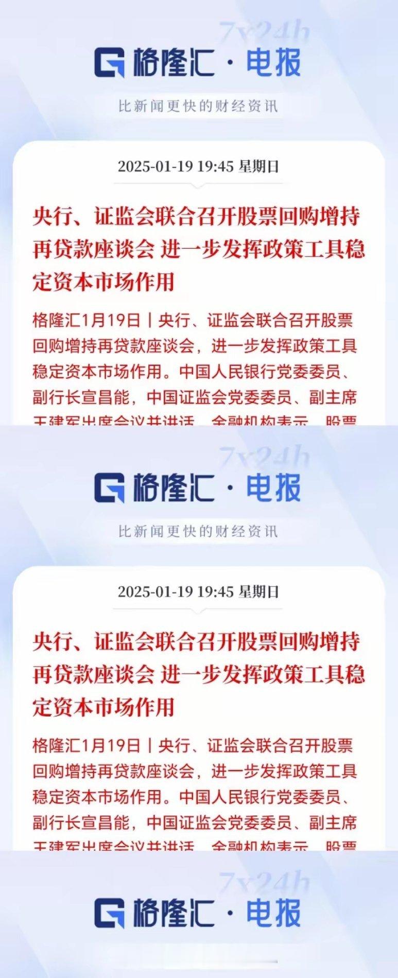 明天股市绝对不能再闷声不响了！这关乎着每一个投资者的利益！明天市场肯定会迎来一波