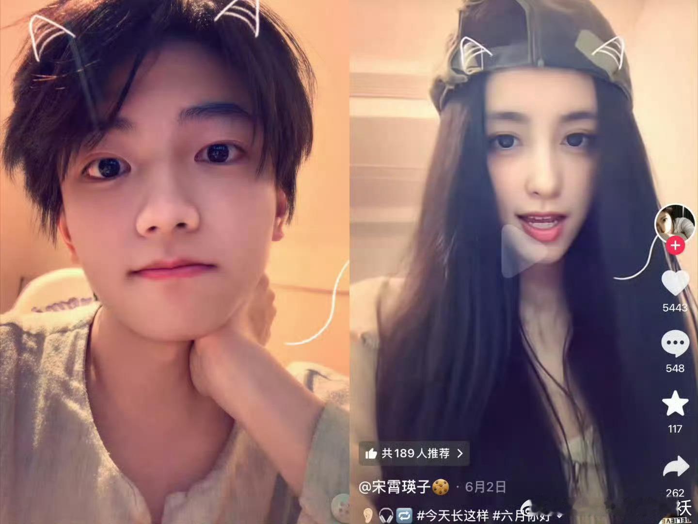 王橹杰穆祉丞特效相同文案相同我的企鹅皮一直在抖…… ​​​