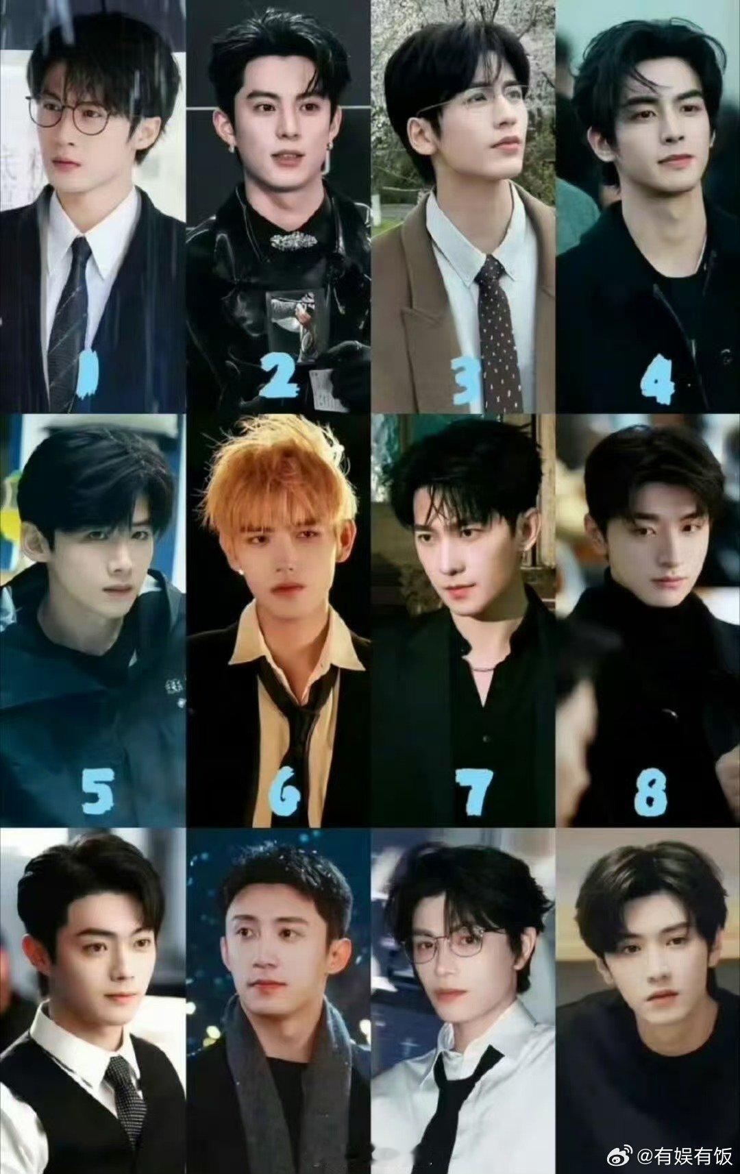 内娱现役男明星现代装内娱男明星现代装内娱现役男明星现代装，如何，