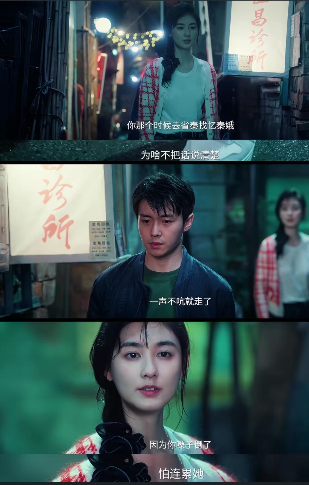 娶妻是要娶忆秦娥还是楚嘉禾？其实是楚嘉禾，如果她没害过娥，那么她的优点是很适合结