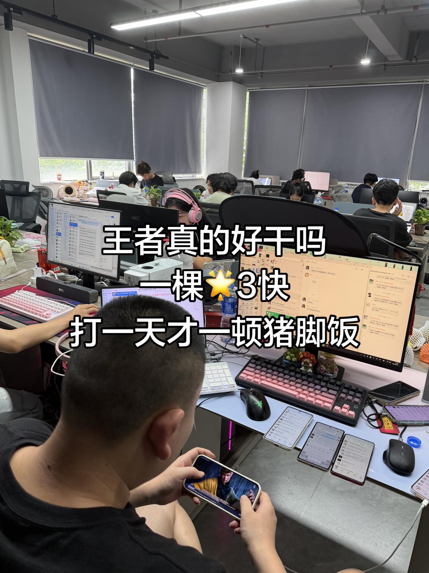 代打真的好做吗？一天才有一顿猪脚饭。多少人做不下去