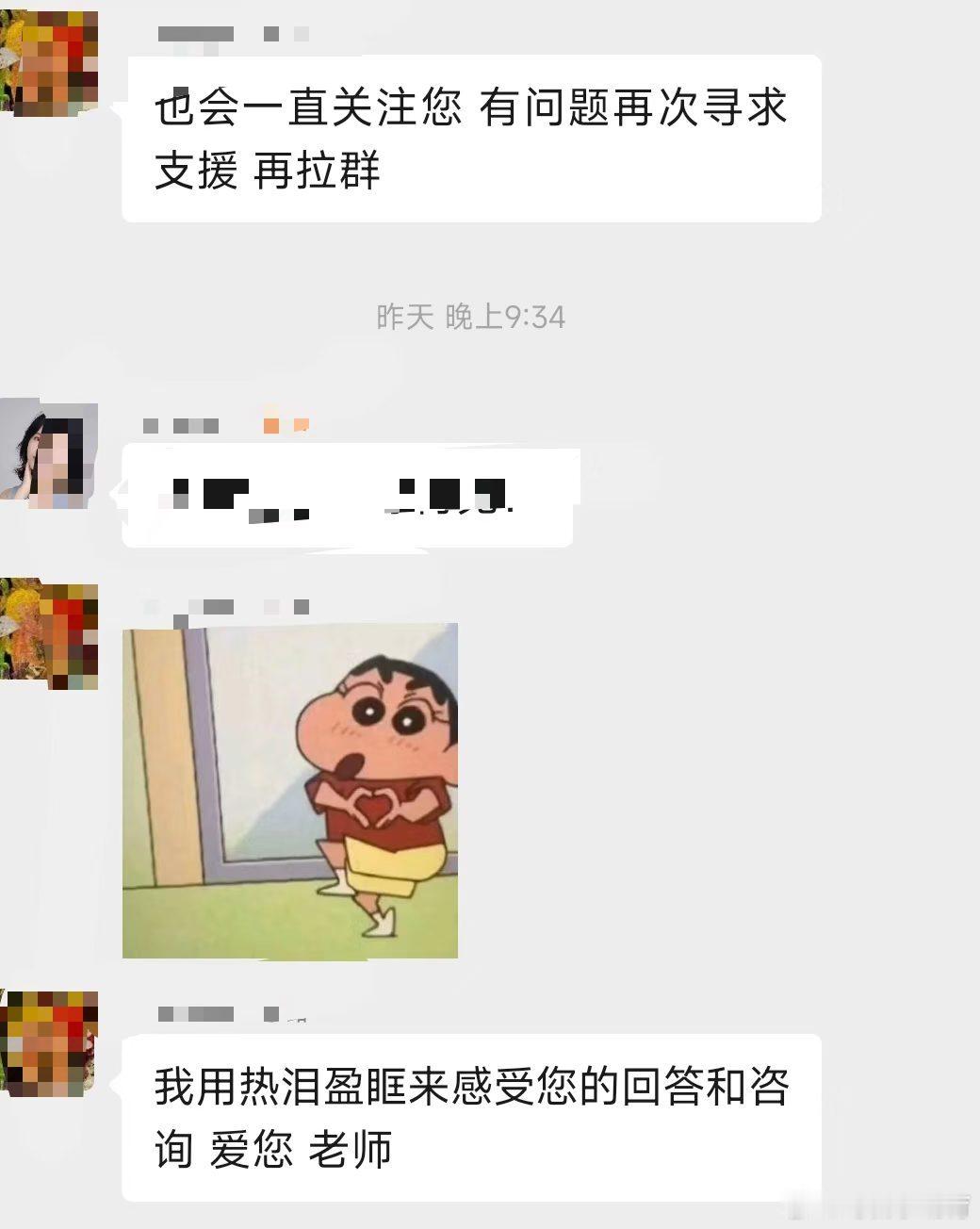我们很多妈妈都是第二次选择咨询， 因为养育的路上会遇到各种挑战，每一次走到深渊低