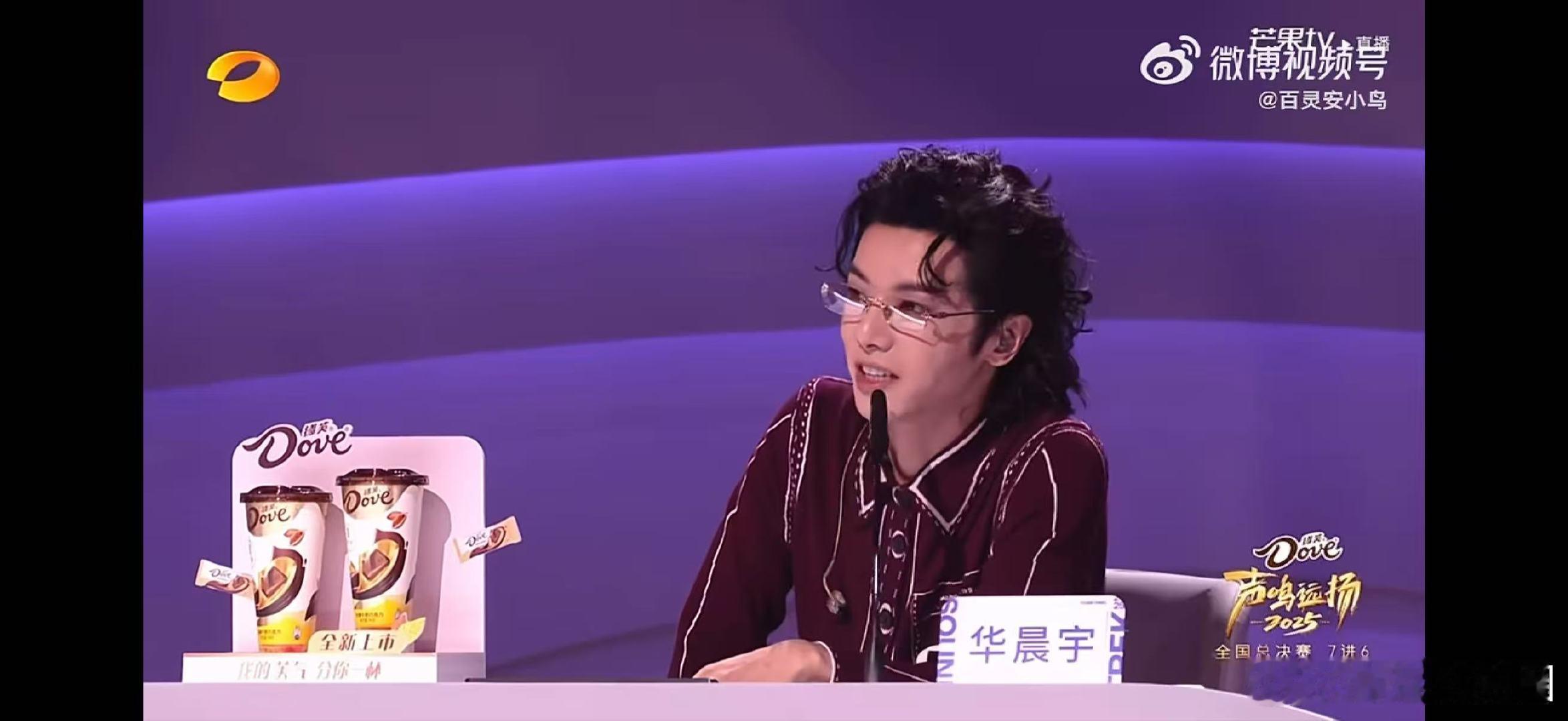 华晨宇说独立音乐首先要会原创声鸣远扬迈利撒想做独立音乐人！华晨宇给出的建议太实在