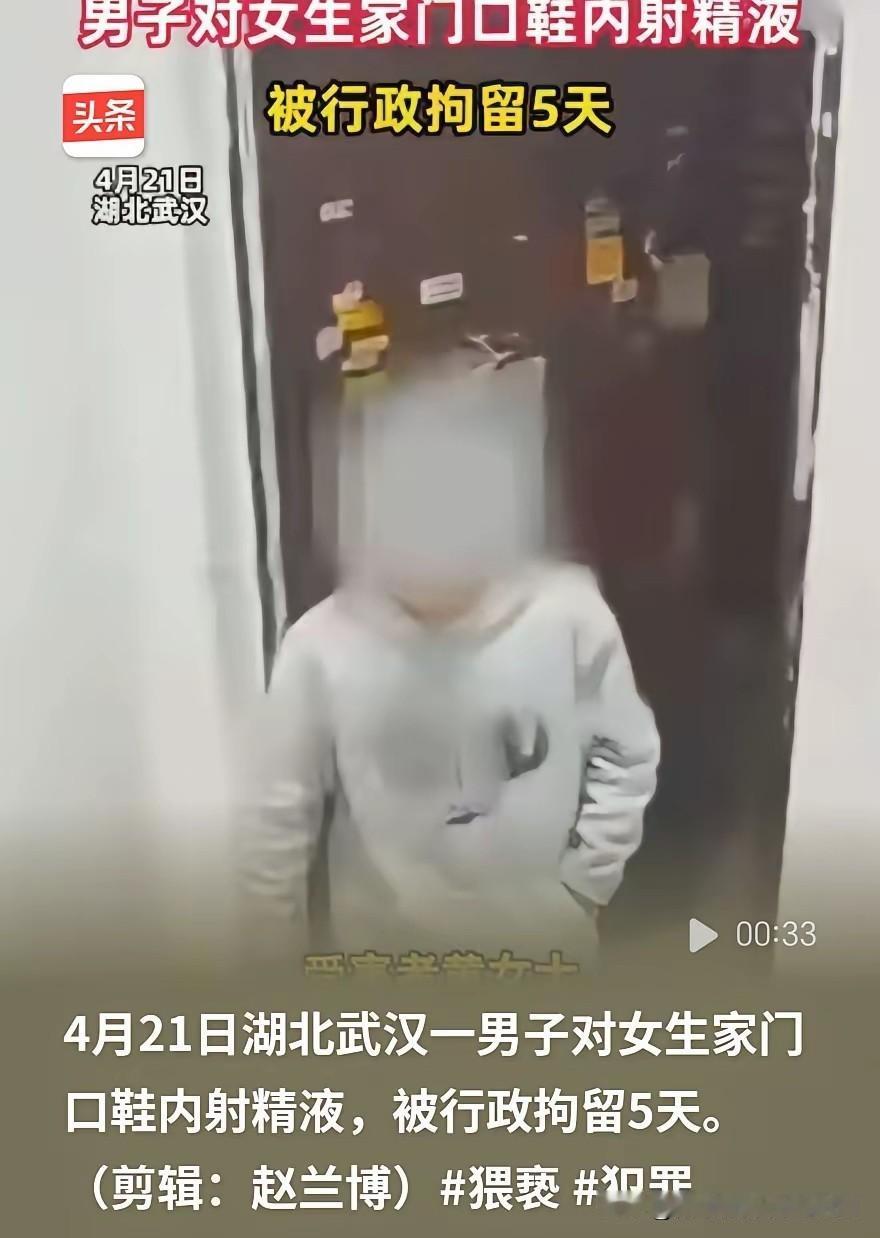 湖北武汉的黄女士计划出门聚餐，当她拿起放在家门口的鞋子时，发觉鞋内有一摊黏糊糊的