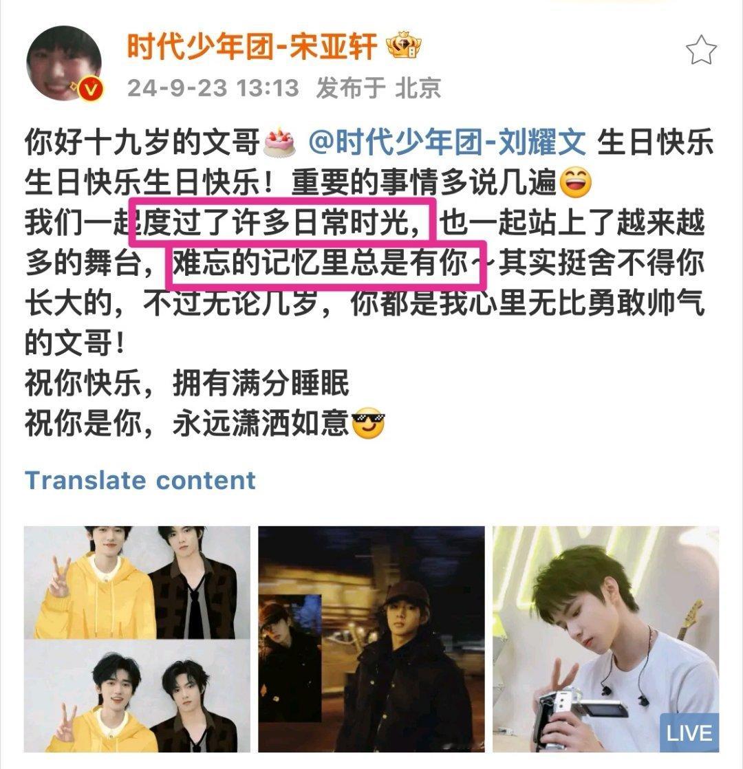 碗盆总是在一起，吃在一起、住在一起，所以他们俩拥有最富足的日常、共度所有难忘时光