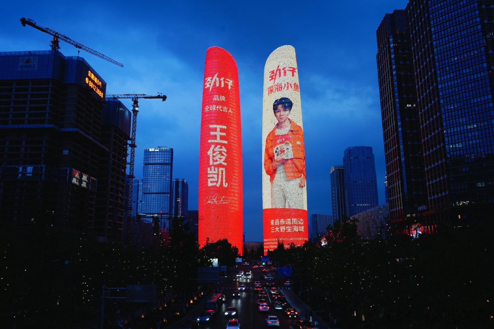 王俊凯天选劲仔来的 官宣上线线上线下双重排面，线上开屏、热搜同步亮相，各处线下大