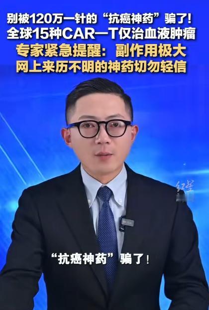 120 万一针抗癌药，安徽首例患者已出院。2022 年，中国安徽省一位癌症患者，