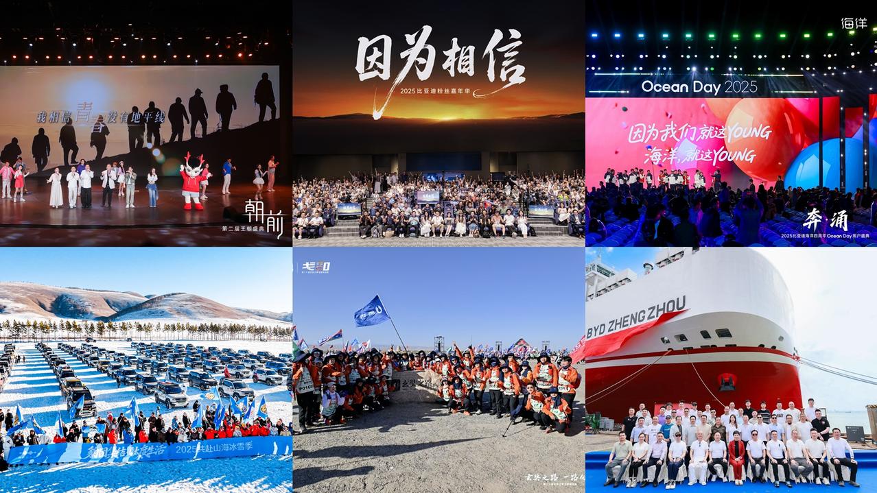 买车送身份？比亚迪车主正在被“富养”！
以前买车，交个朋友；现在买迪子家的车，交