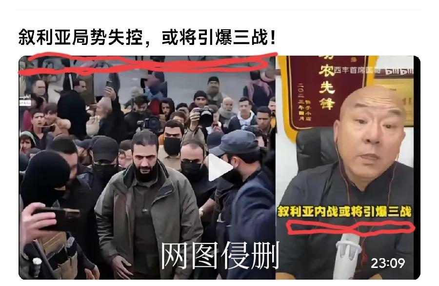 [叙利亚动乱真的引爆三战吗？]
世界大战必须有两个以上世界大国参与的混战才可能引