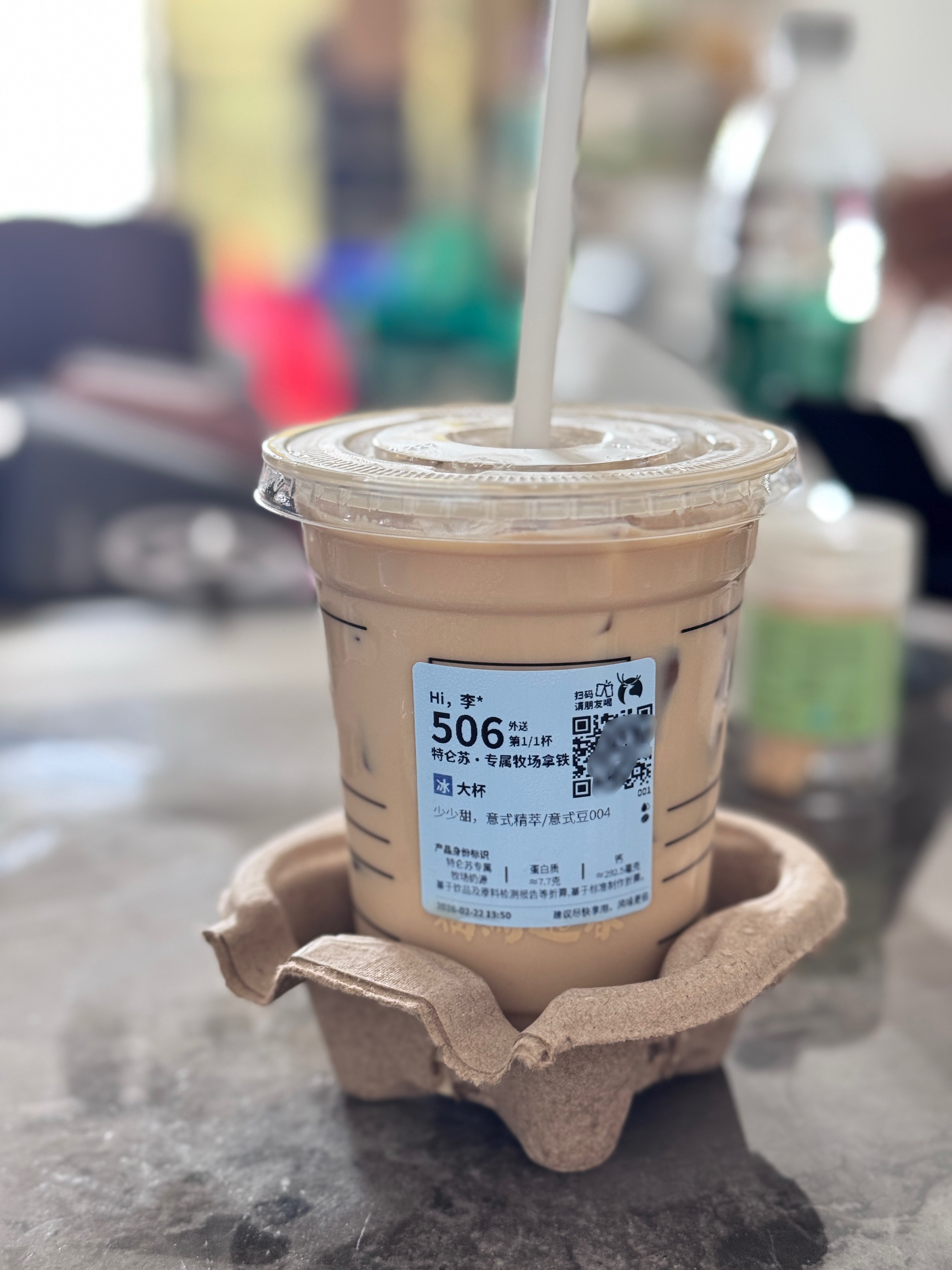 还以为是什么很特别的口味，其实也就那样