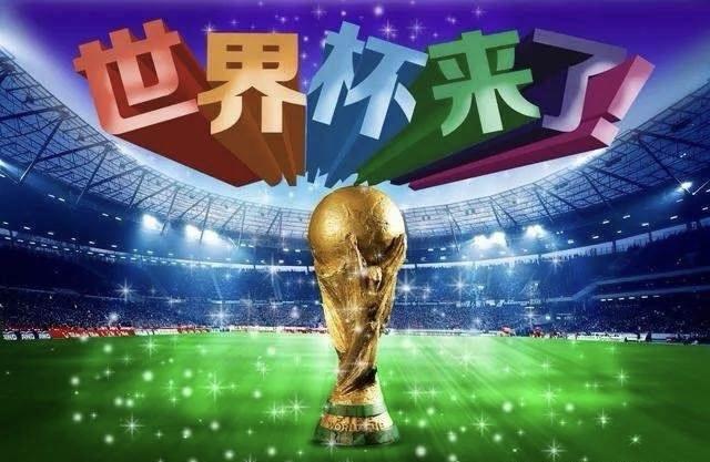 国际足联的“中国冤大头”算盘，这次怕是要落空

国际足联这次想拿中国当“提款机”