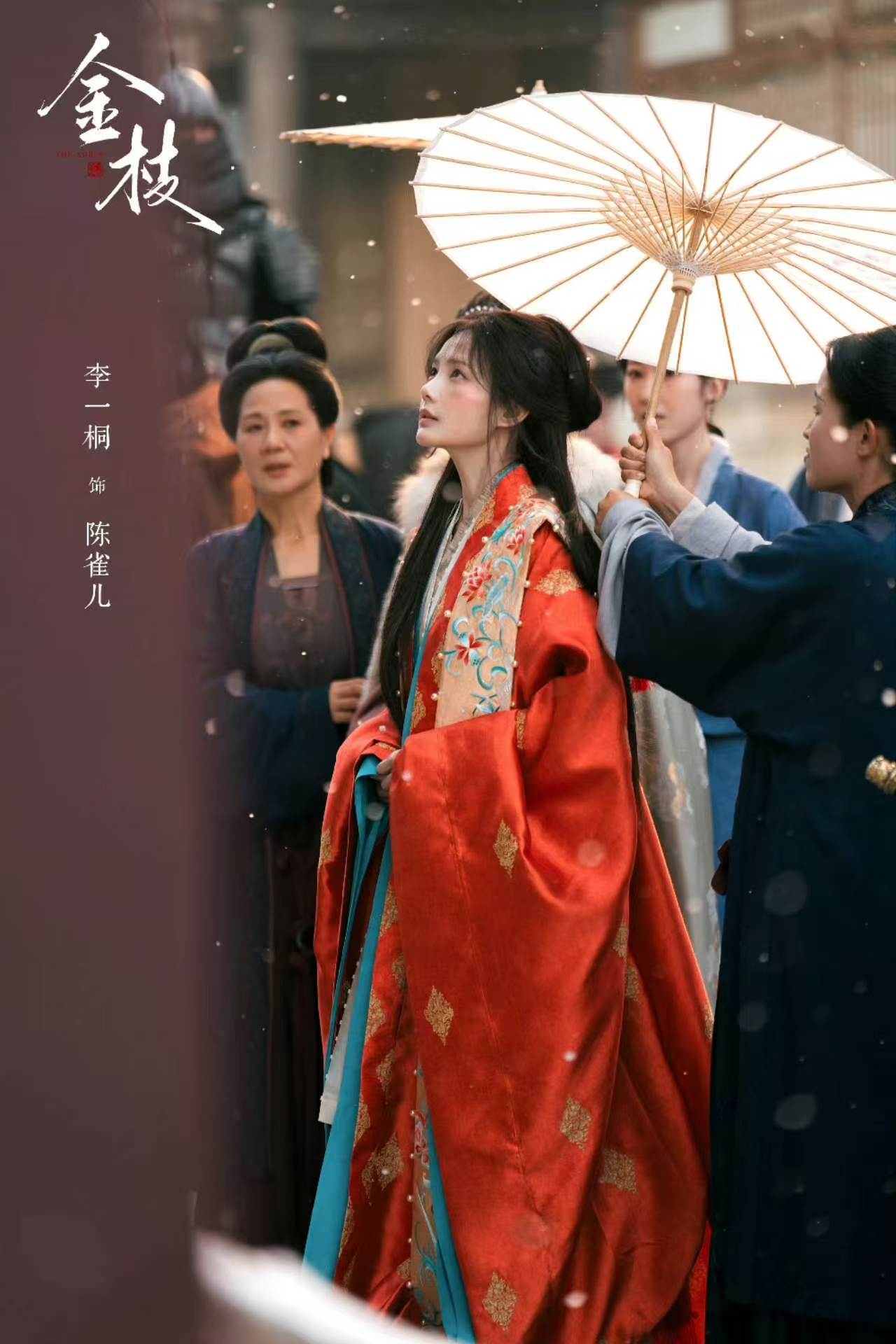 李一桐金枝小猪验证码路透 画风轻松又可爱，一举一动灵动俏皮，古装美感拉满全场 金