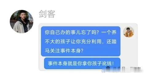 女子上疗愈课被洗脑花掉20万不是我歧视，有时候，某些人，确实很容易被洗脑，这怪谁