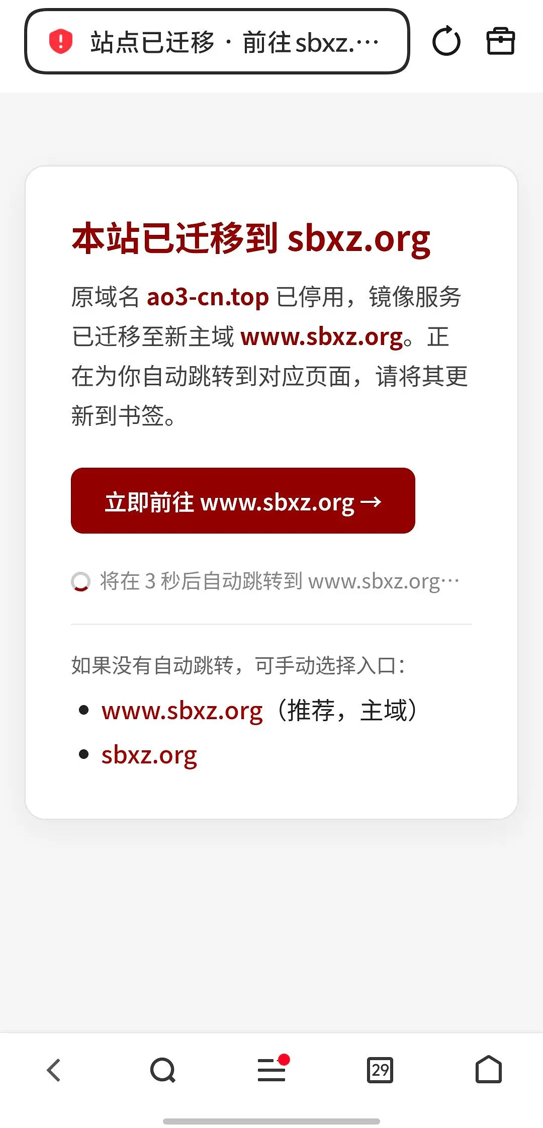 不得不说二次元AO3取名是真有文化内涵 