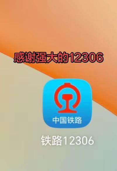 长途旅行中的小失误带给我满满的幸福感