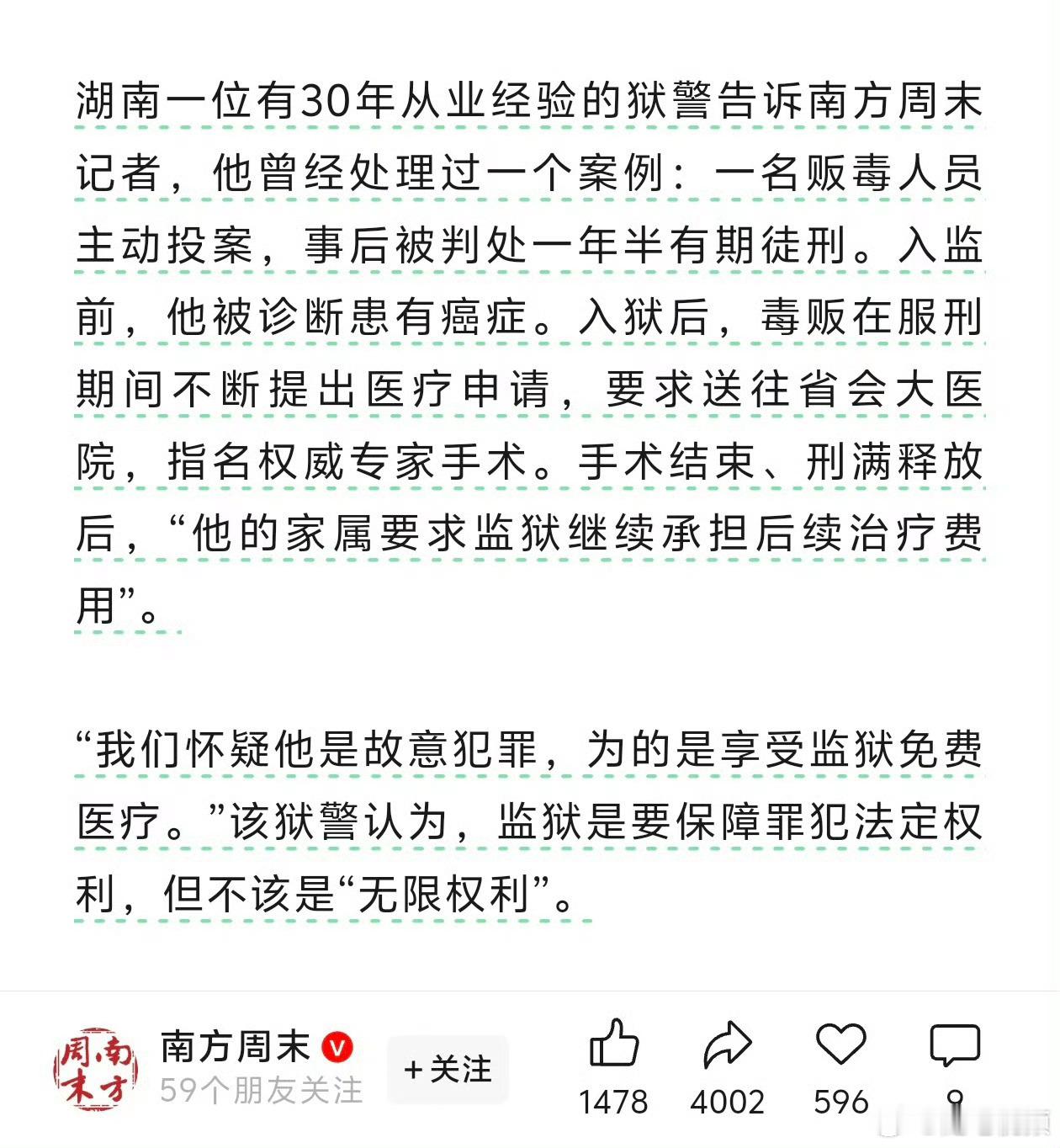 真的假的，还能这样操作？ ​​​