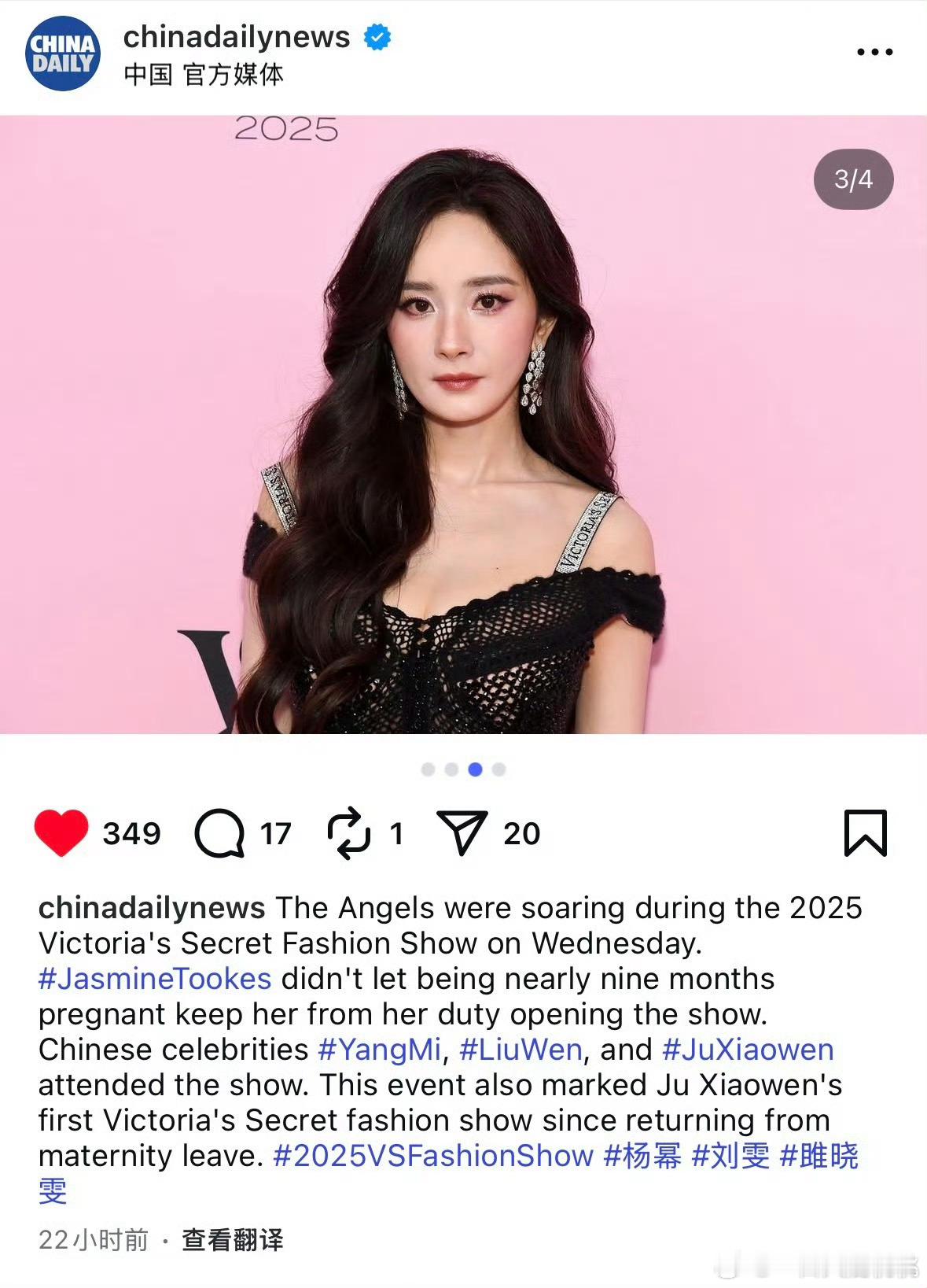 China Daily、权威时尚媒体WWD、TEENVOGUE、澳大利亚VOGU