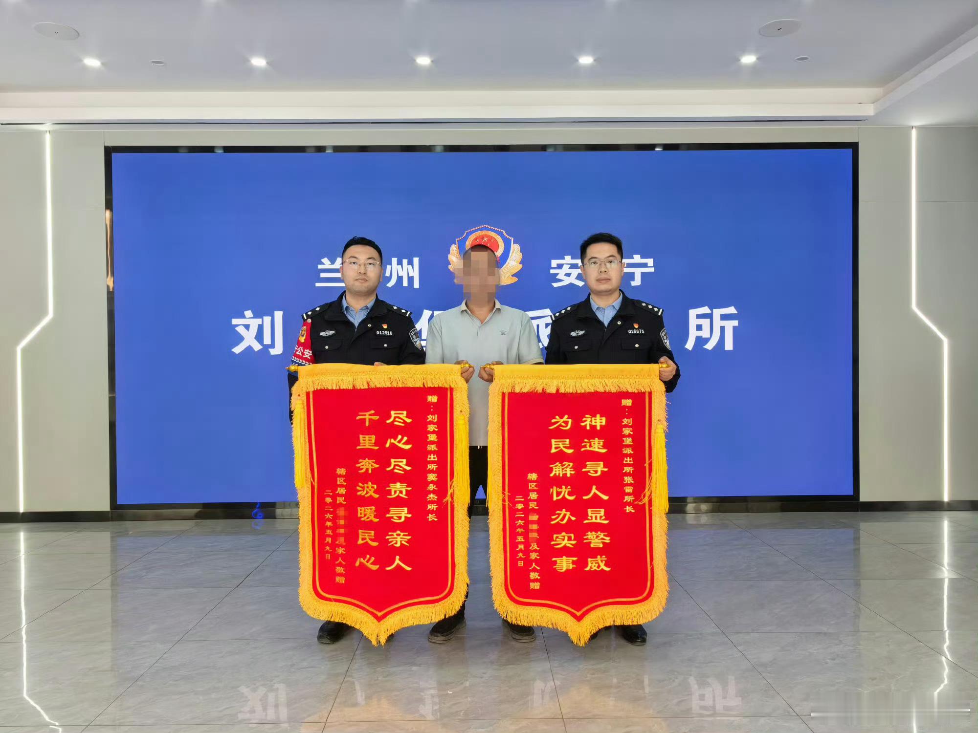 兰州公安跨省联动助走失女子平安回家 【警灯照亮归途】  妻子负气离家、疑似轻生，