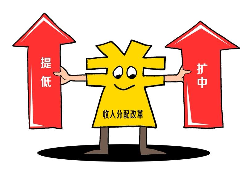 未来五年，一系列民生举措简直是给咱生活开了挂！收入这块，要推动居民收入和经济增长