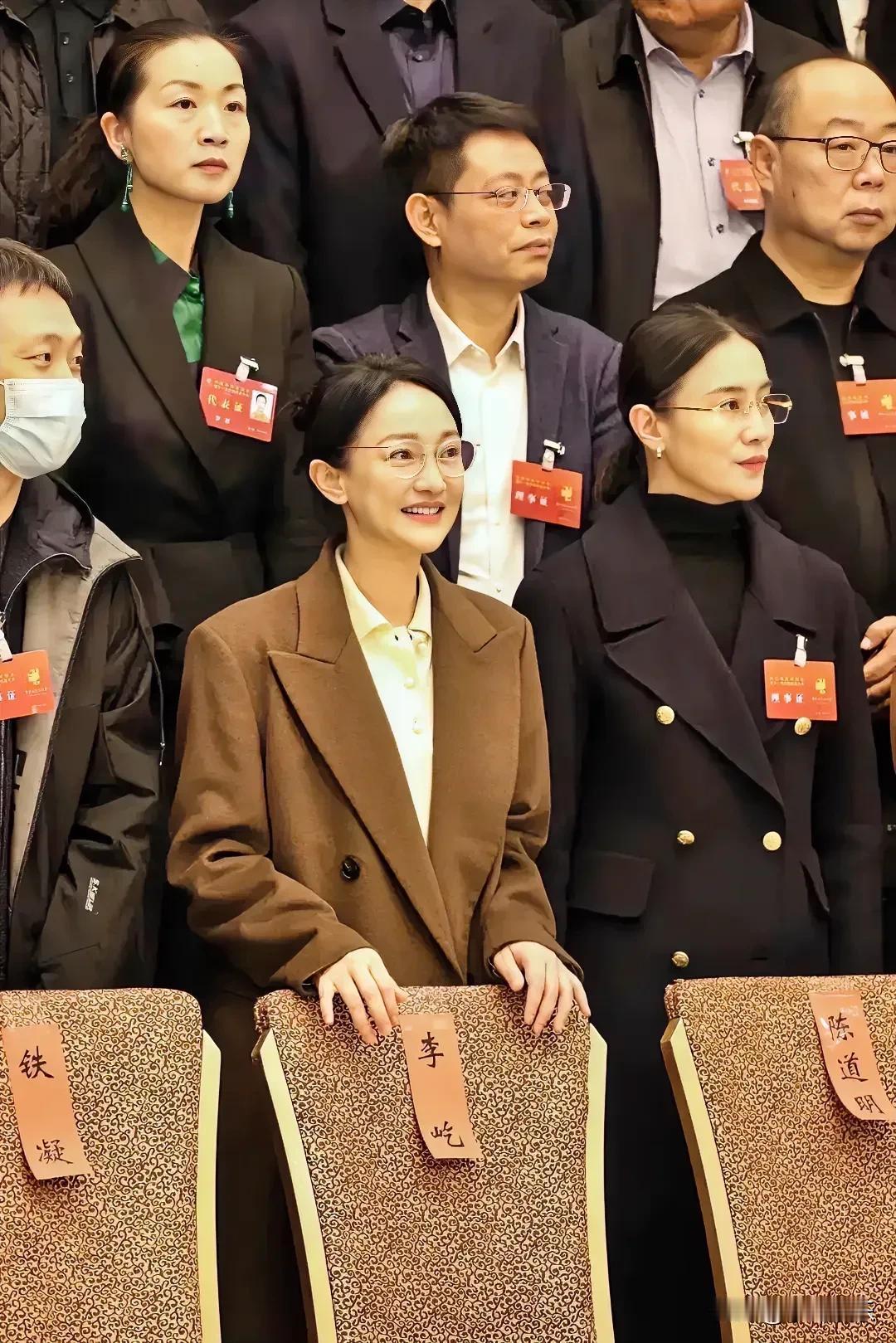 周迅这次威风了！出席演艺圈代表大会，打扮得斯文得体，眼镜一戴，特别有魅力。不知道