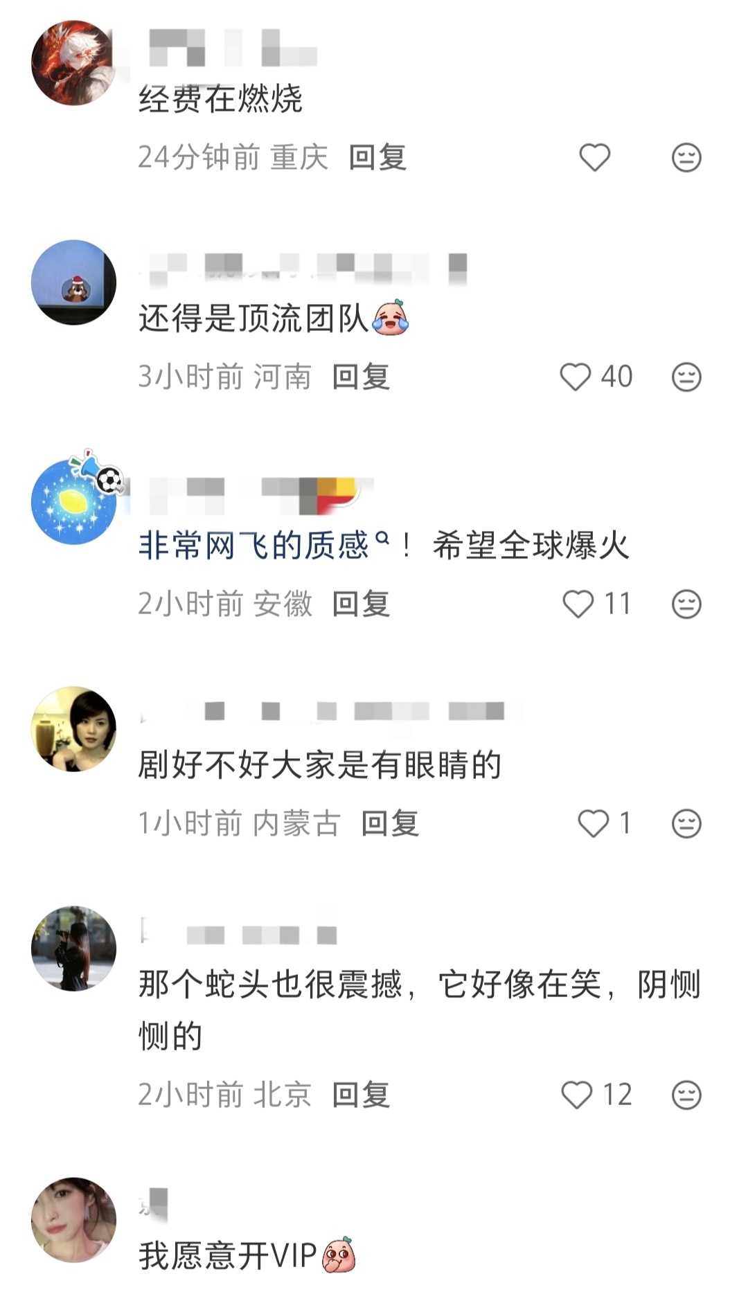 肖战十日终焉口碑十日终焉宣传片一出惊艳四座，好评无数。肖战绝对的贴脸，就是齐夏本