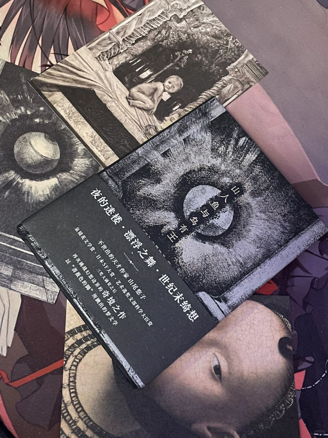 以夜为台，以梦为裳，舞一段缥缈与虚无