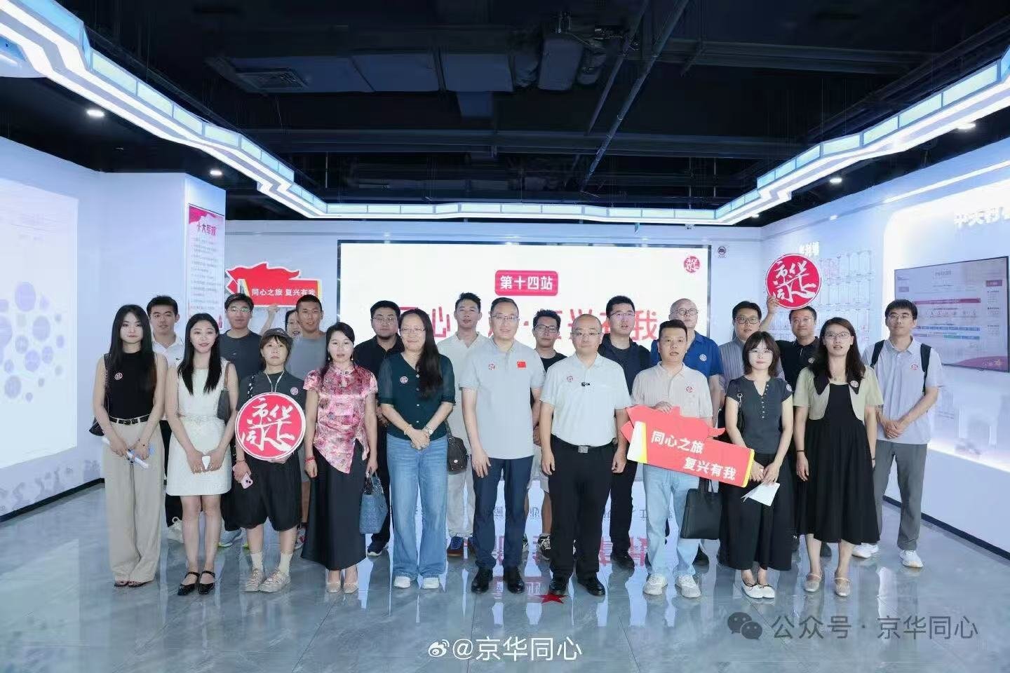 同心之旅 复兴有我见证科创者同心筑梦！从车间柔性产线到智能仓储，机器人不断改写生