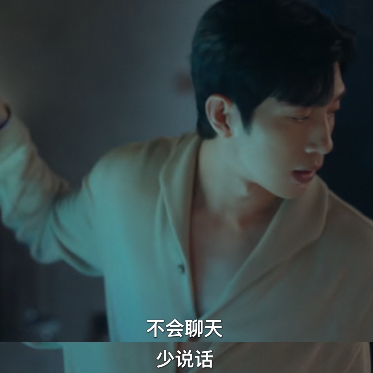 不会聊天，少说话。——《早春晴朗》送给栾念自己……[月亮]晚安每日围炉 ​​​
