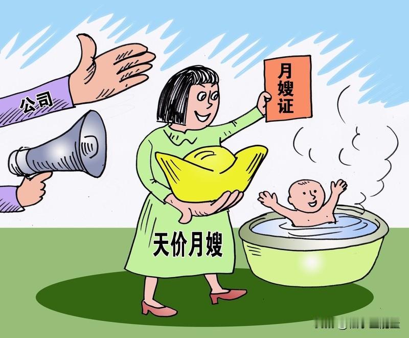 河南郑州张先生花费1.8万元雇佣持有