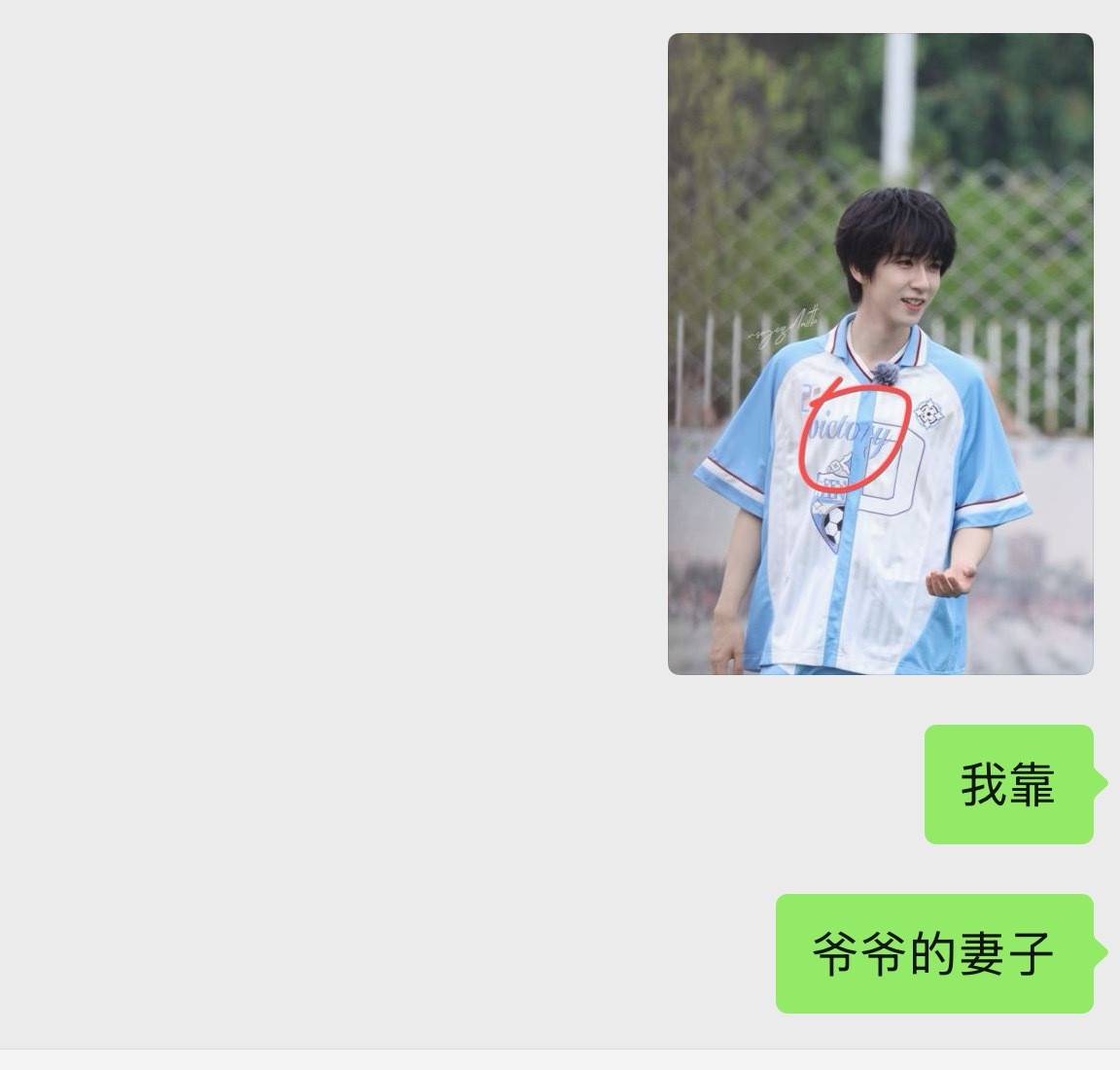 分享图片 